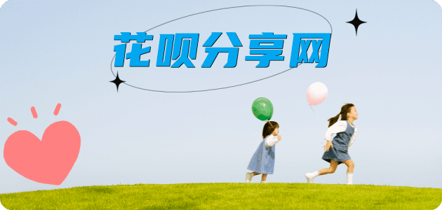 芜湖秒套信用卡 - 信用卡套现平台-京东白条套现商家